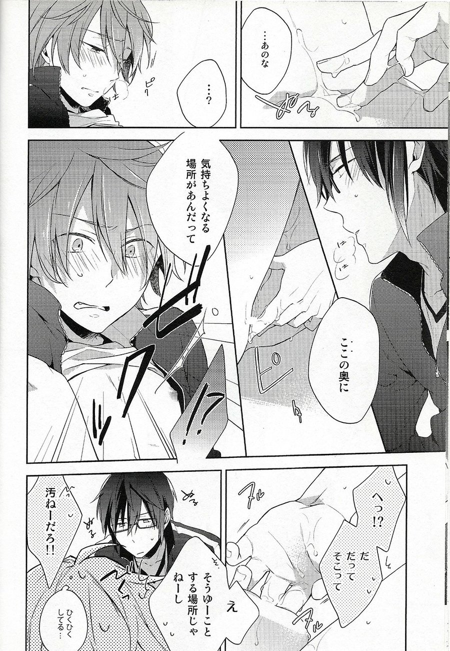 Jersey Haven page 9 full