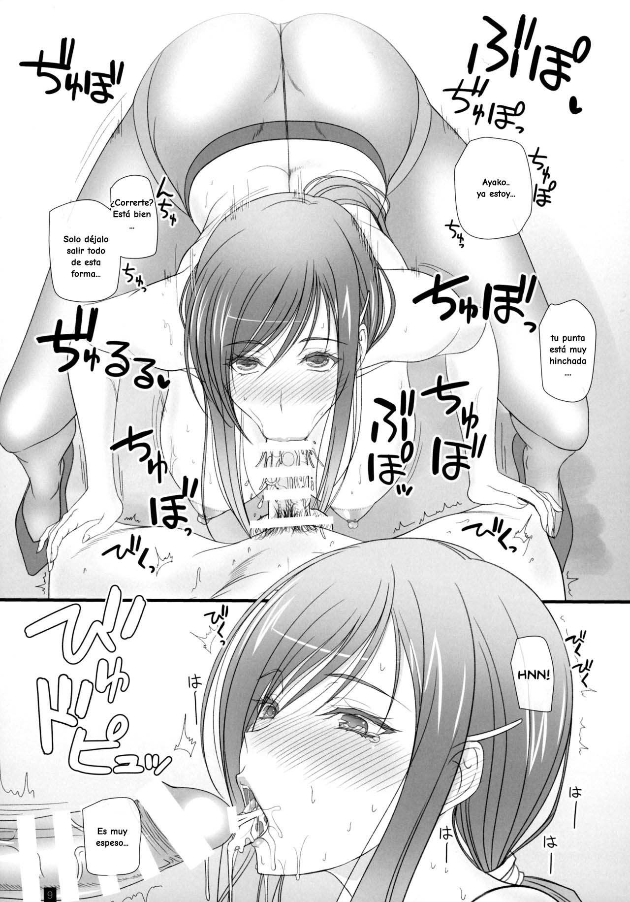 Oh,Ayako!More!&amp;More!! page 8 full