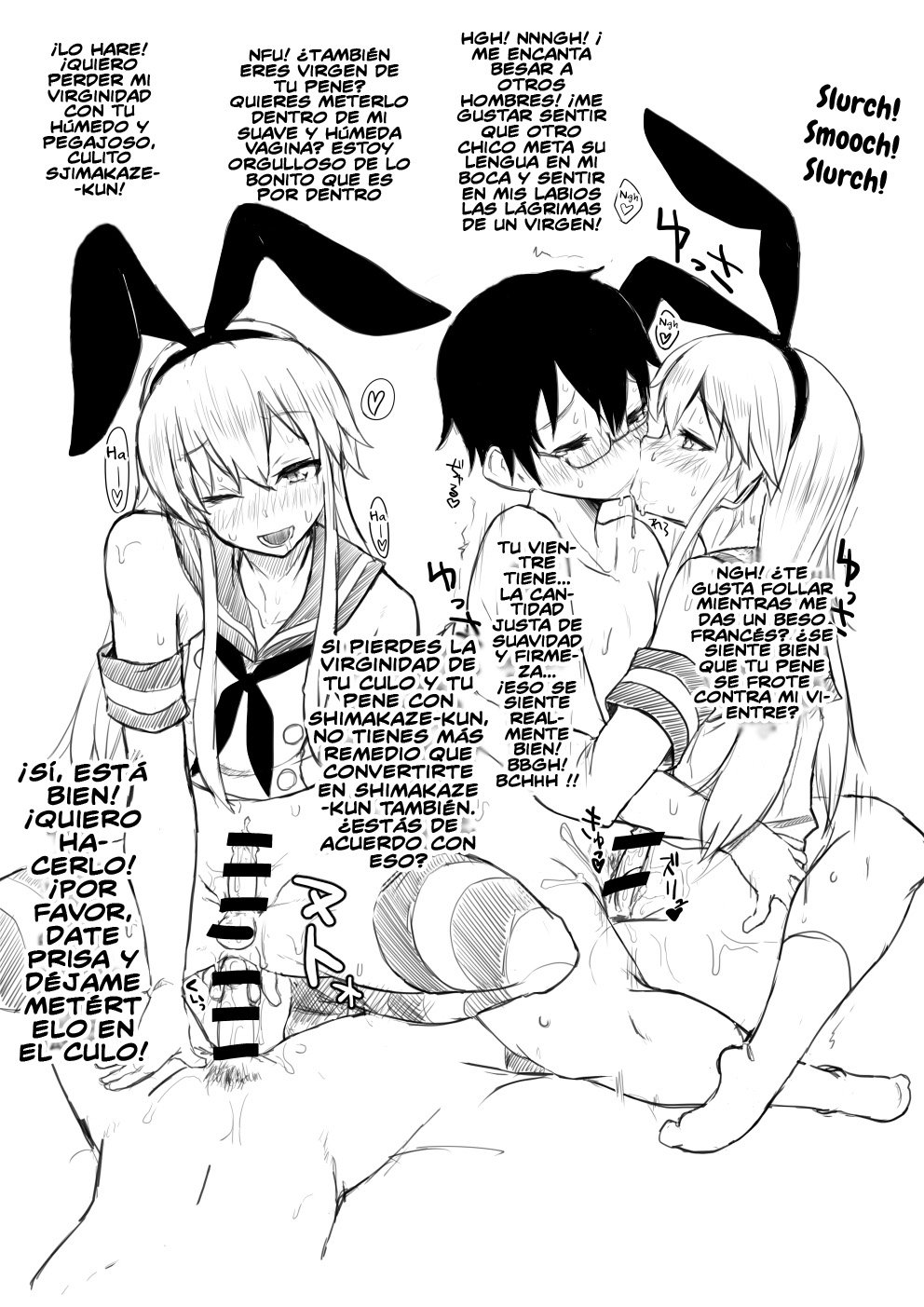 Shimakaze-kun no Copy Hon page 5 full
