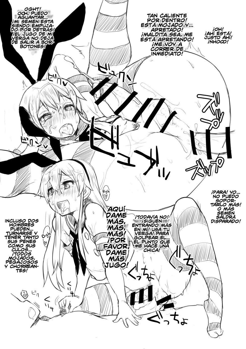 Shimakaze-kun no Copy Hon page 6 full