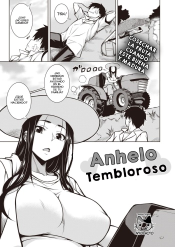 Tawawa Bojou | Anhelo Tembloroso cover