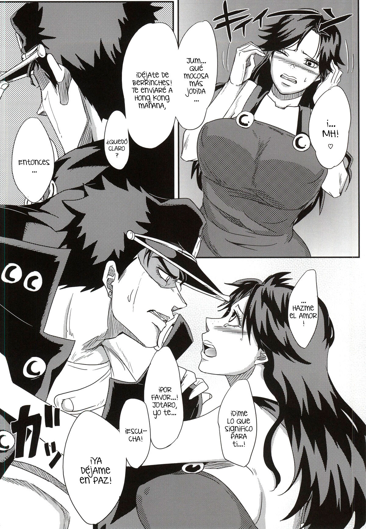 Ya~reyare daze page 3 full