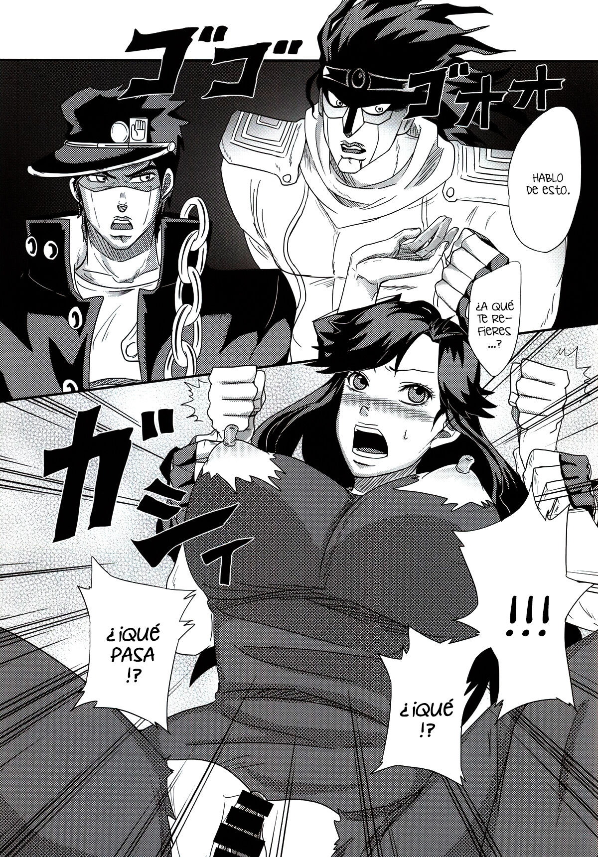 Ya~reyare daze page 6 full