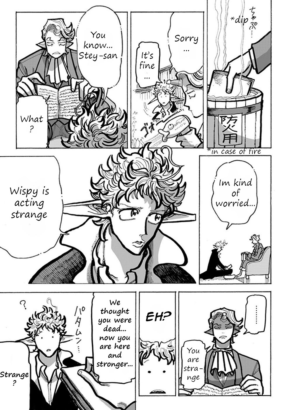 Yuusha In Maou N Chi  Chapter 6 page 5 full