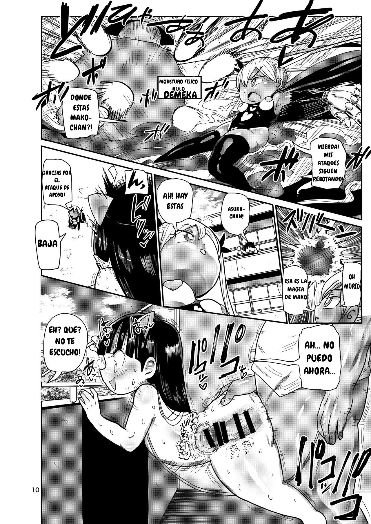 Yousei no Mahou Shoujo 3 page 9 full