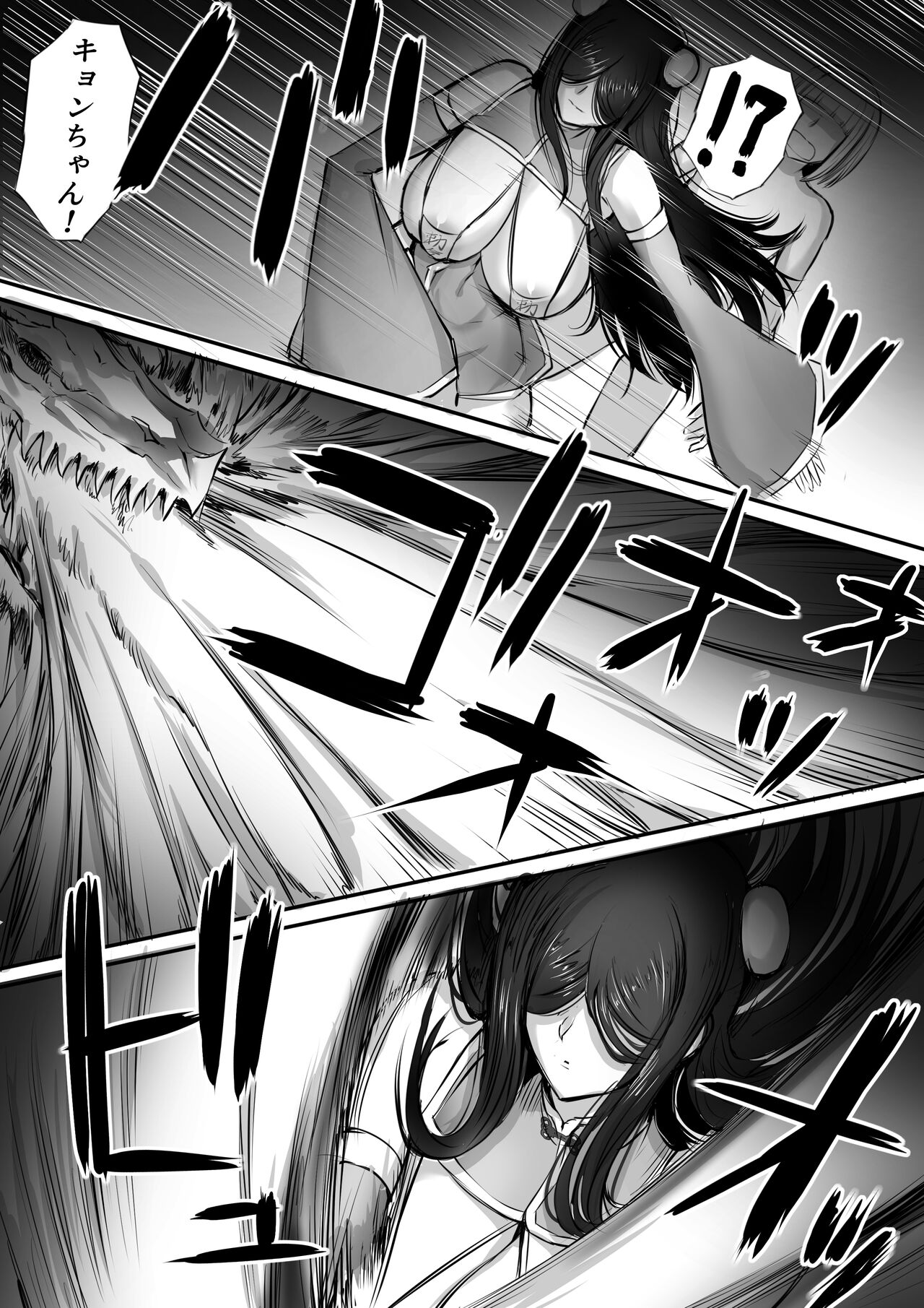 迷宮で格闘娘の死体を拾ってキョンシーにしてみた話3 page 4 full