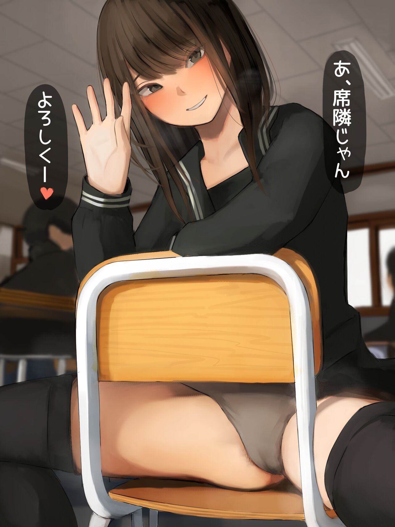 席替えで隣になったギャルっぽい女子 page 2 full