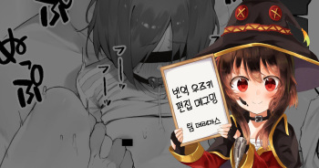 shinrei supotto ni ittara yabbai no ga tsuitanode nekosogi suidashite morau  | 심령스팟에 갔더니 위험한 게 씌여버려서 뿌리째로 빨아내줬다 cover