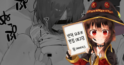 shinrei supotto ni ittara yabbai no ga tsuitanode nekosogi suidashite morau  | 심령스팟에 갔더니 위험한 게 씌여버려서 뿌리째로 빨아내줬다