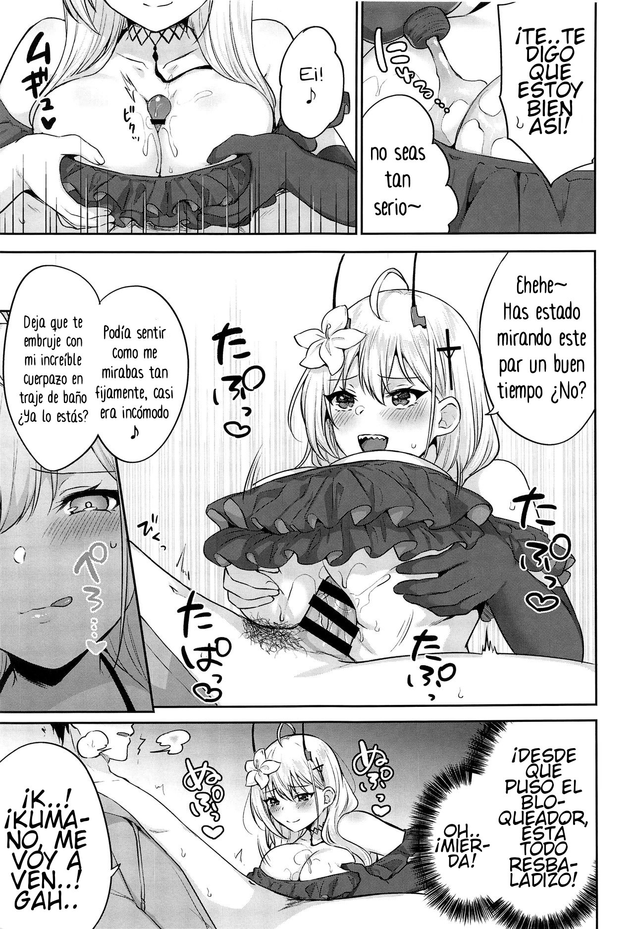 FANCY SUMMER!! page 6 full
