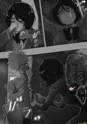 Soul Gals cover