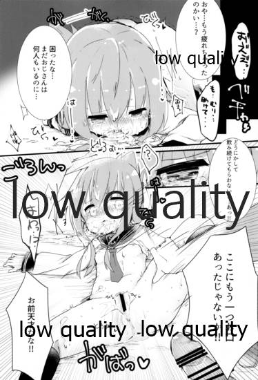Inazuma-chan Tasting!! page 10 full