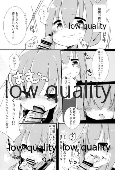 Inazuma-chan Tasting!! page 5 full