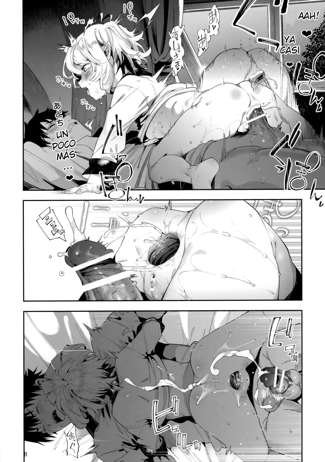 Gomennasai Aruji-sama 3 page 7 full