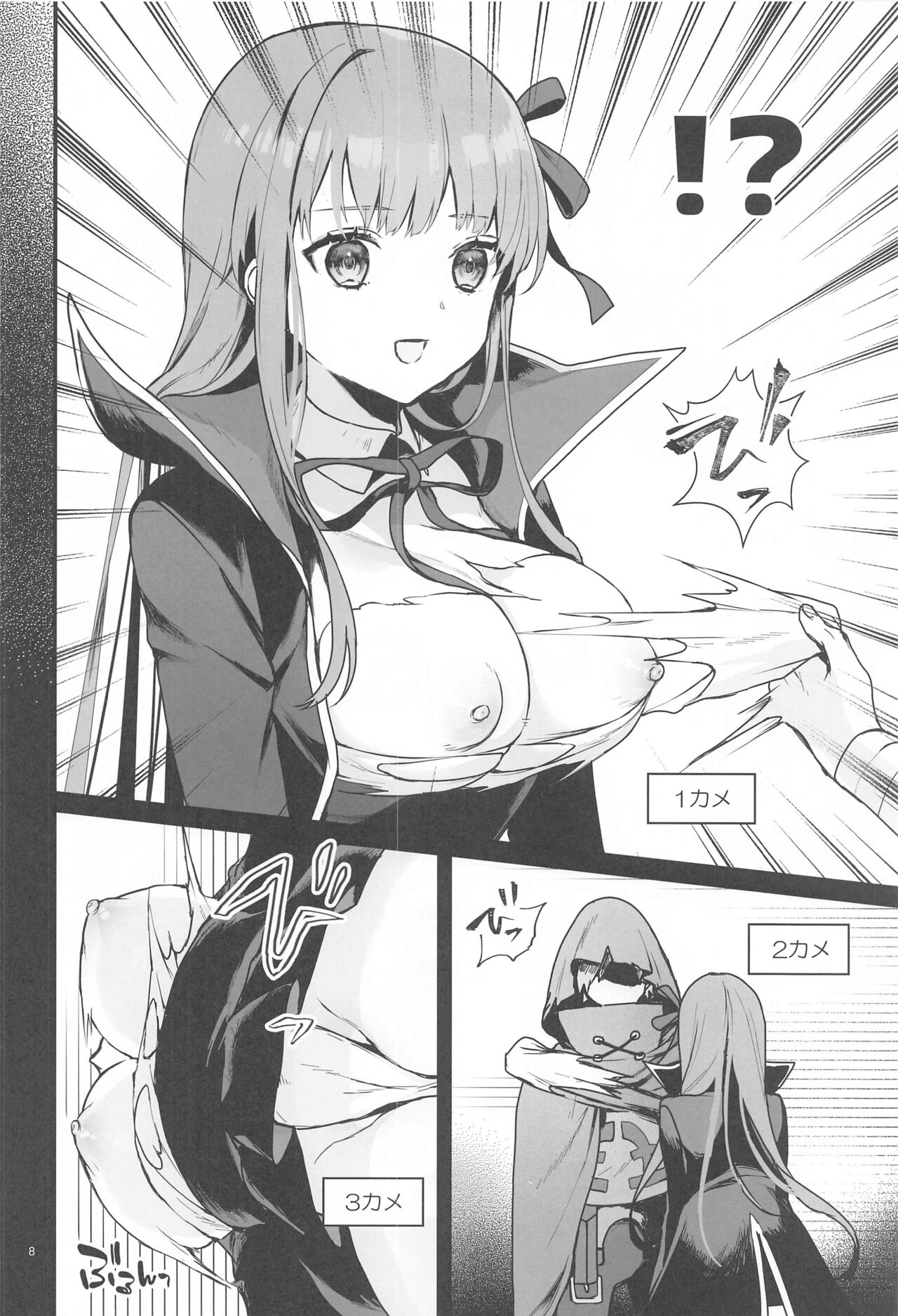 RoBBBBBBB page 9 full