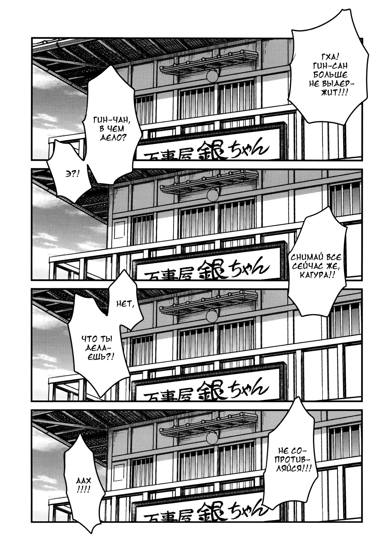 To LOVE-ru Tsukuyo!! page 3 full
