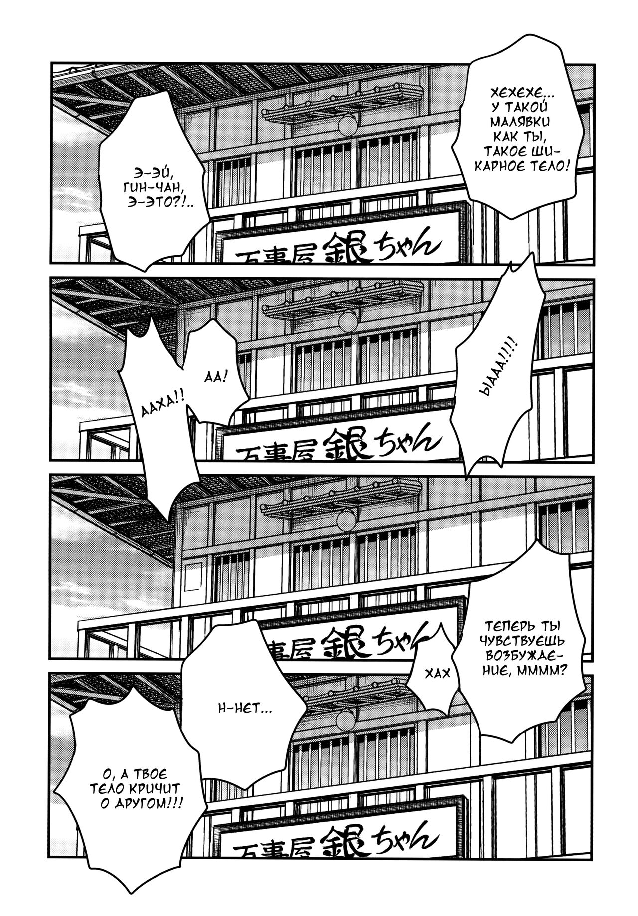 To LOVE-ru Tsukuyo!! page 4 full