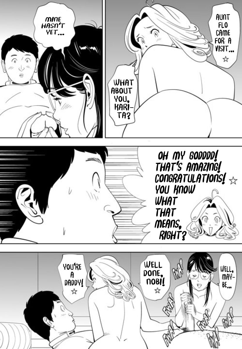 GAME/DEATH Chapter 10 page 6 full