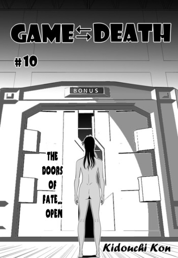 GAME/DEATH Chapter 10 cover