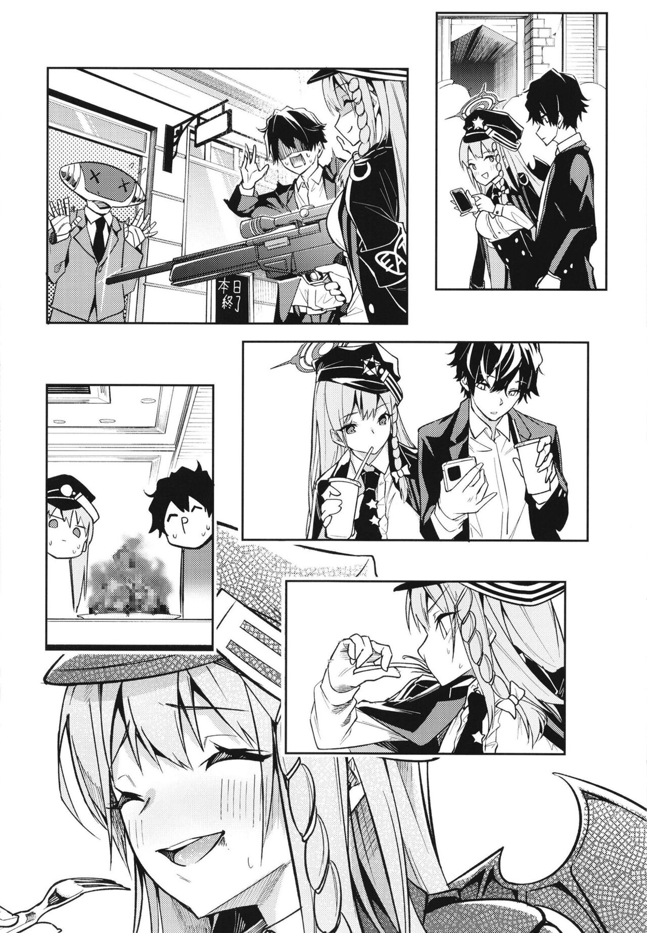 黒舘を白に染める性食研究を page 10 full
