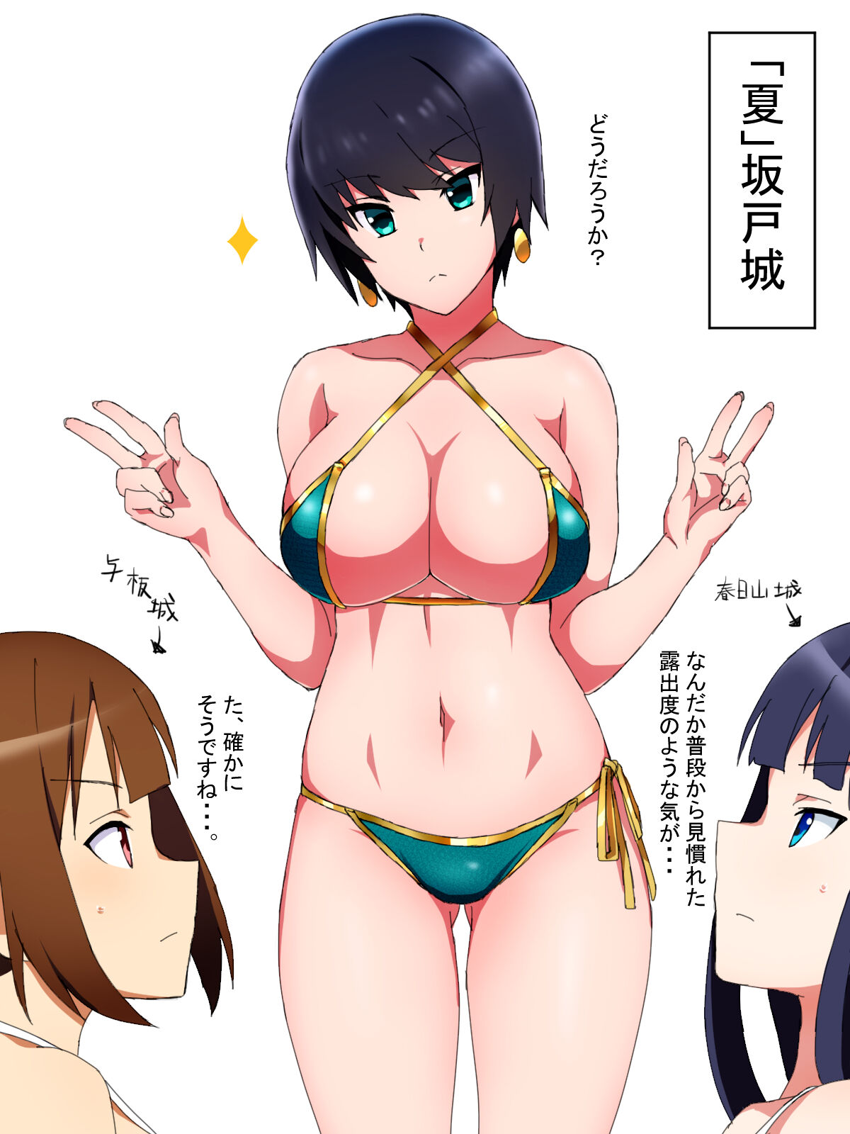 twitter まとめました！！3 page 7 full