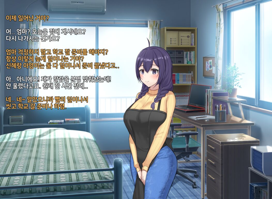 타락! 러버레인저 개장판 page 7 full