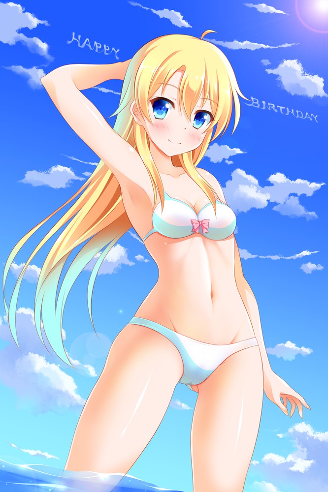 Yagami Kou &amp; Touyama Rin page 2 full