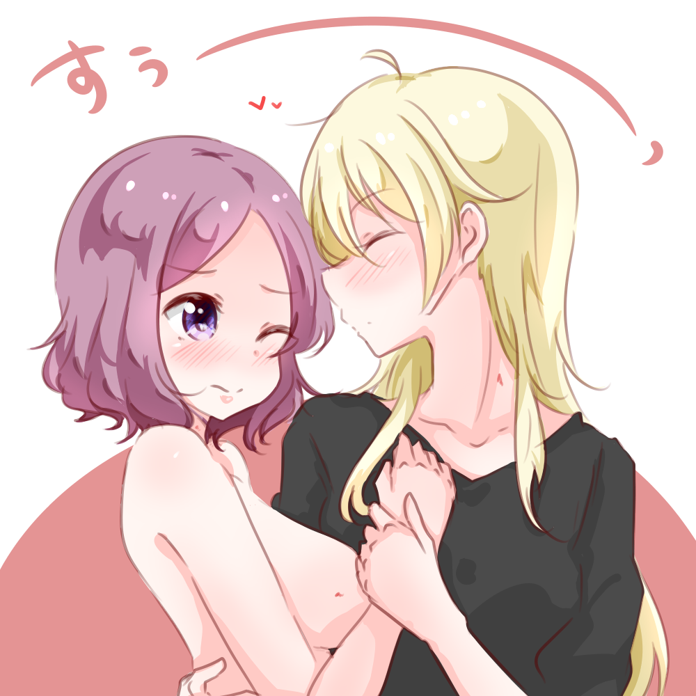 Yagami Kou &amp; Touyama Rin page 4 full