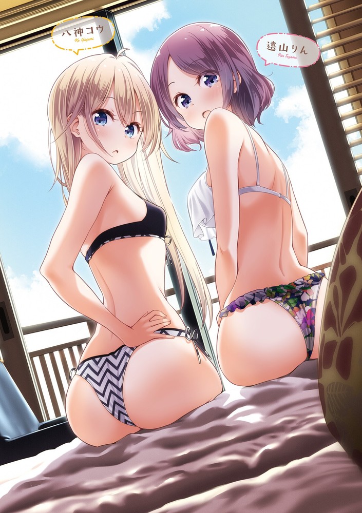 Yagami Kou &amp; Touyama Rin page 6 full