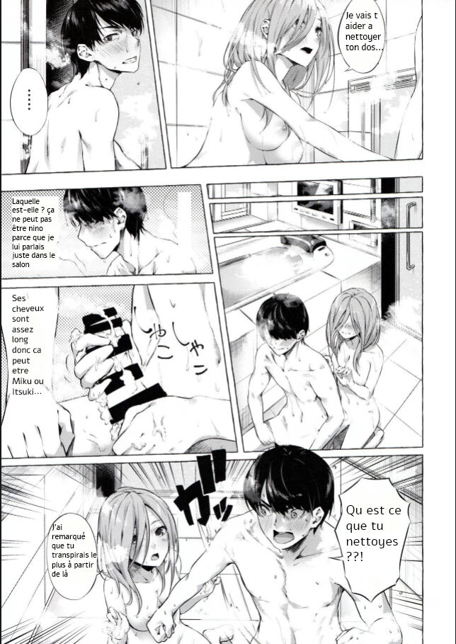 Hentai Gotoubun no hanayome page 4 full
