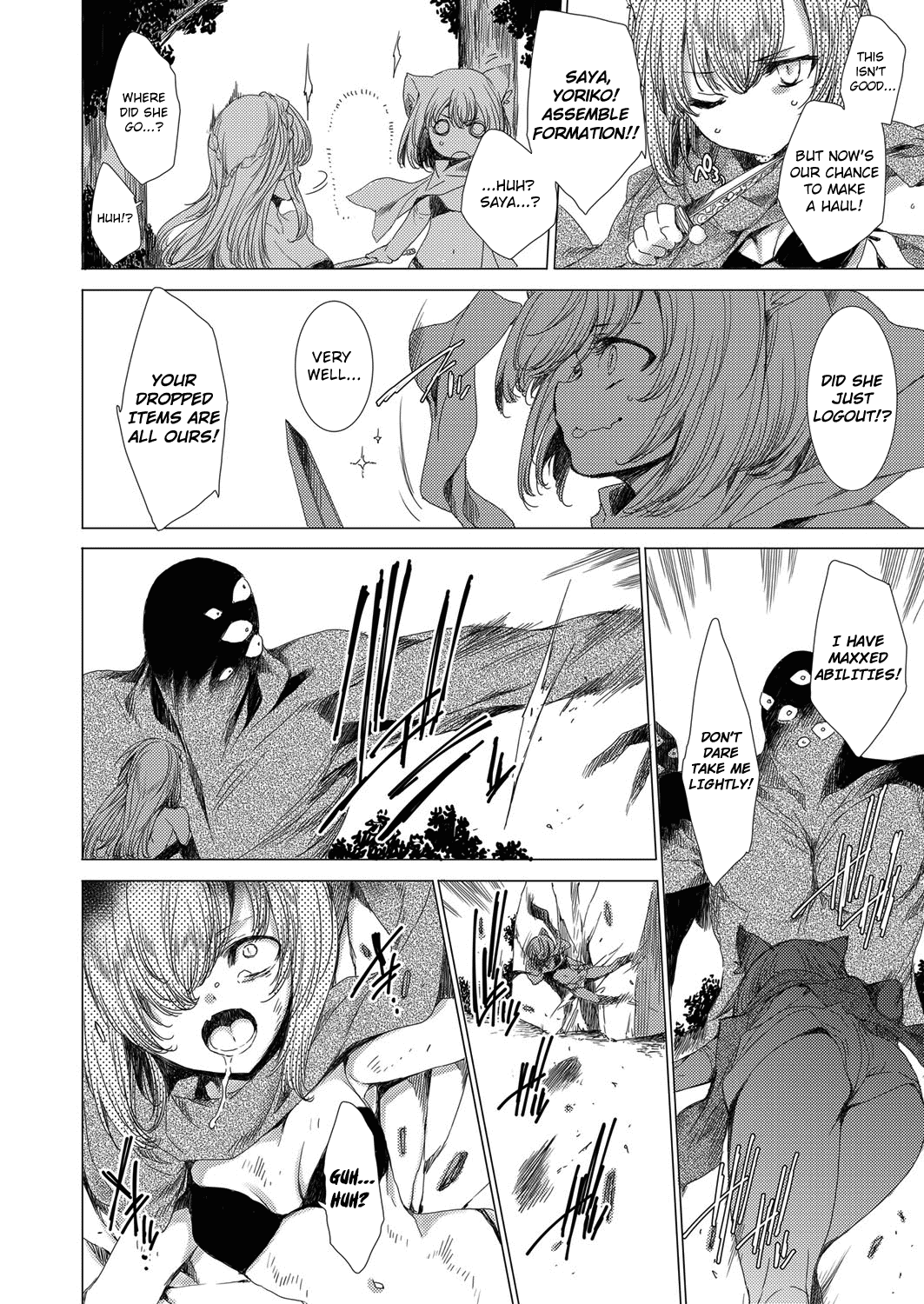 Gumai Rape Fukushuu Quest ~Virtual &amp; Real de Karada o Nottori Yaritai Houdai~ Level 2 | Little Sister Payback Rape Quest page 10 full