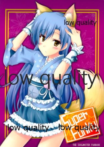 Super Funky cover