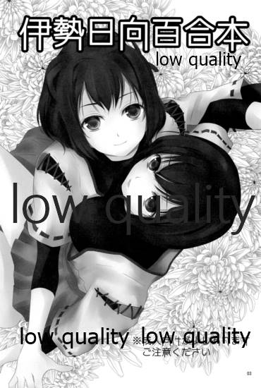 私の名前を呼んで page 2 full