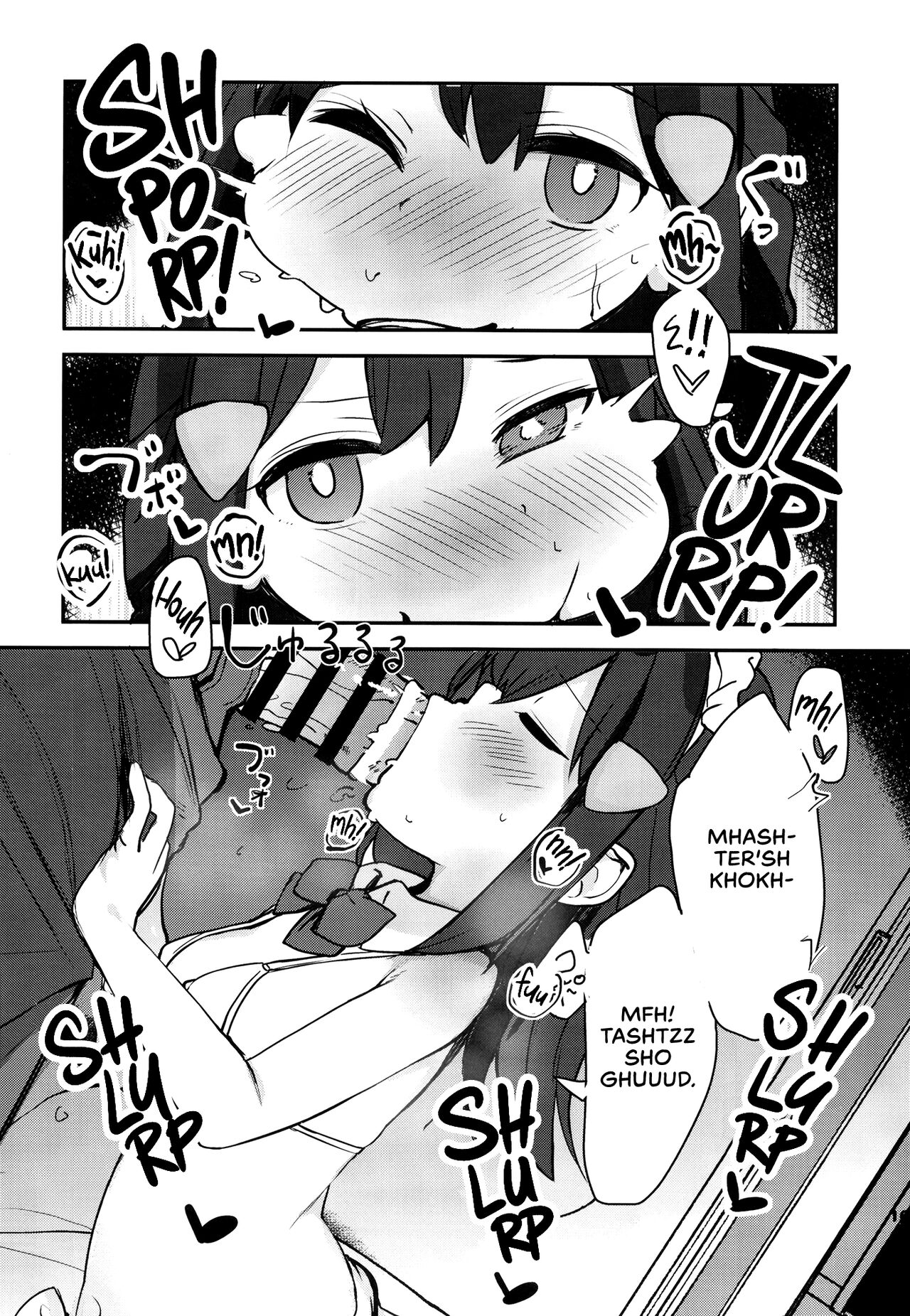 Hikari to Icha Love Saimin | Lovey-Dovey Hypnosis with Dawn page 9 full