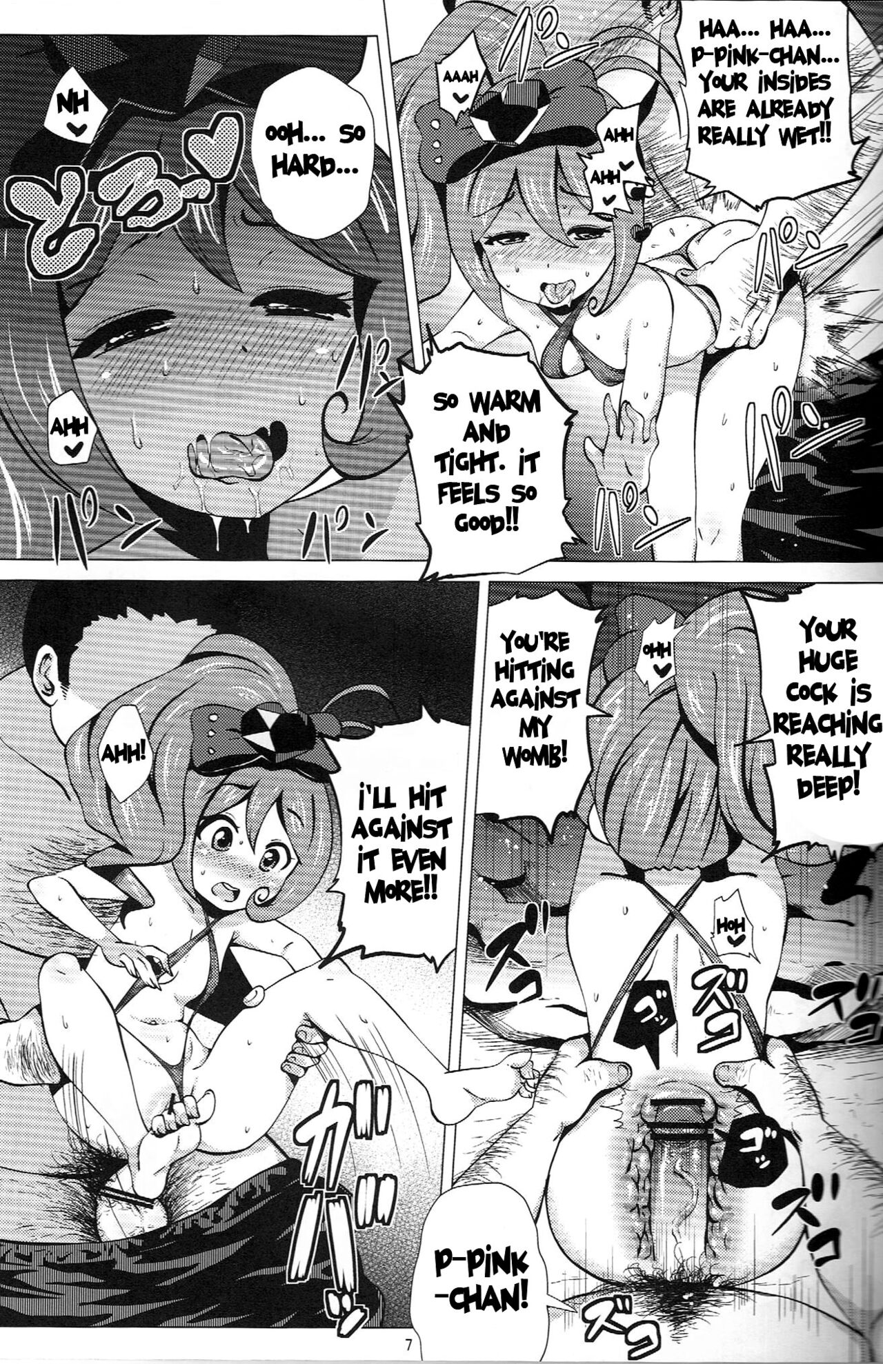 Pink SUMMER page 6 full