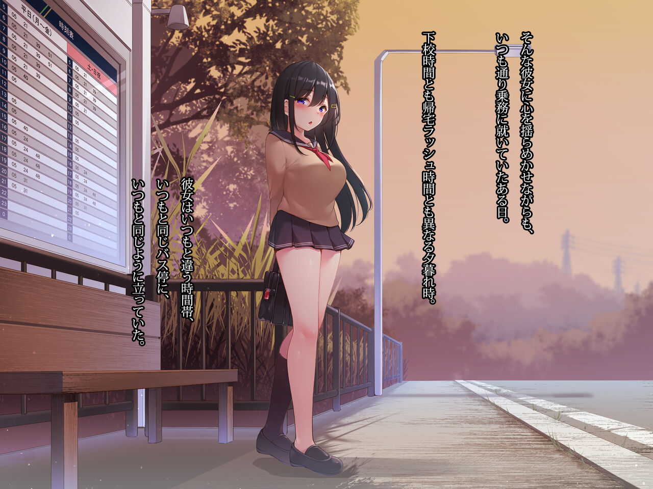 yuugure rosembasu kurokami kyonyuu joshigakusei wo muriyari tanetsuke SEX page 10 full