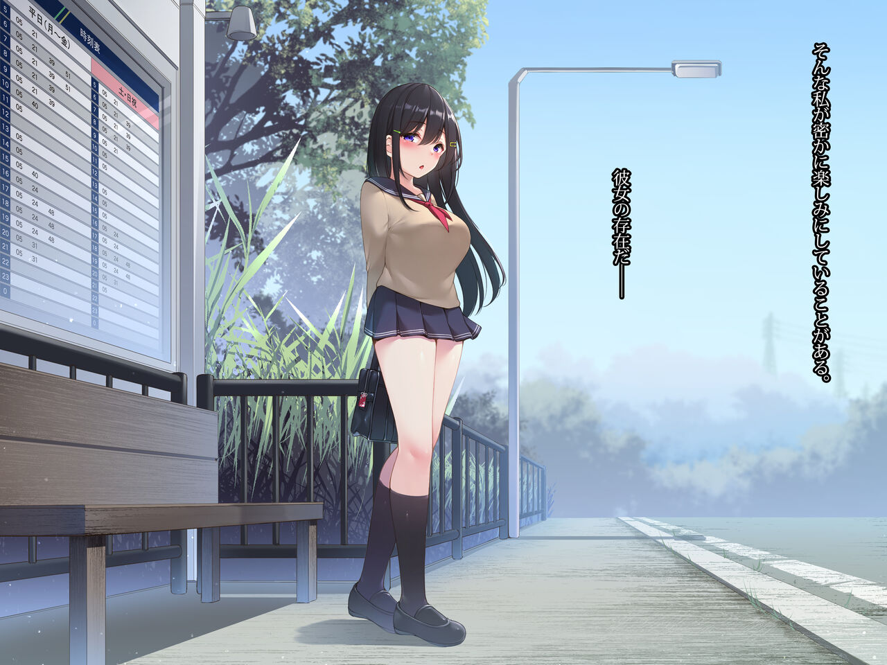 yuugure rosembasu kurokami kyonyuu joshigakusei wo muriyari tanetsuke SEX page 4 full