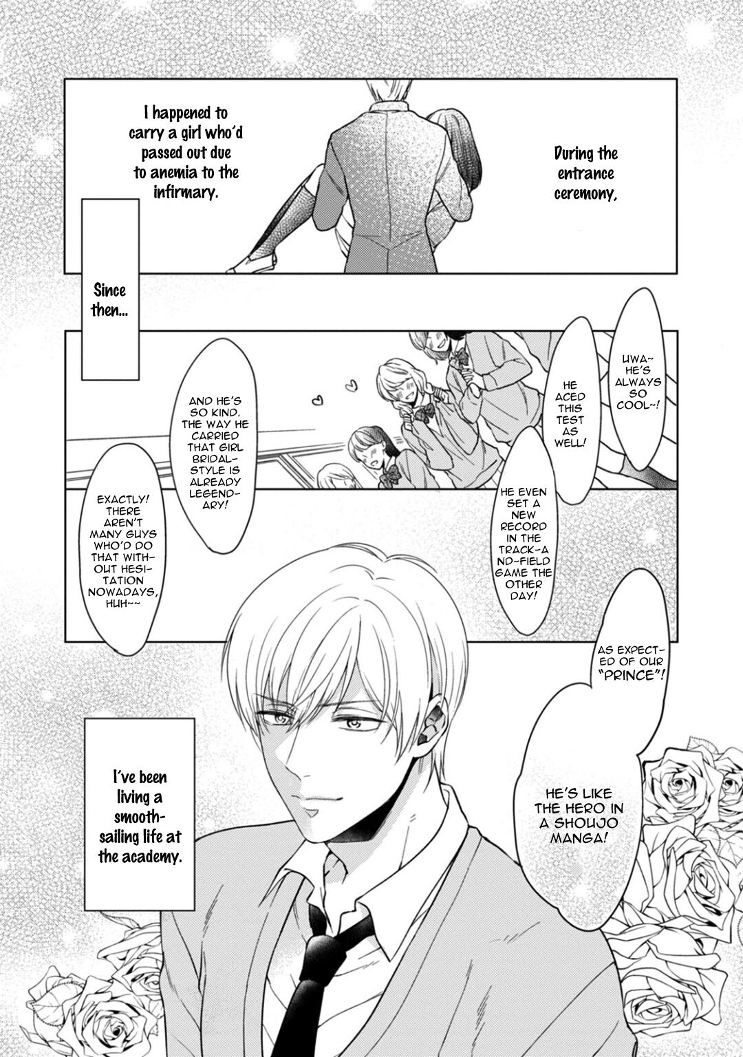 Kuro Oji no Iinari ni Naranai! page 9 full