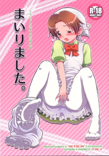 Mairimashita. cover
