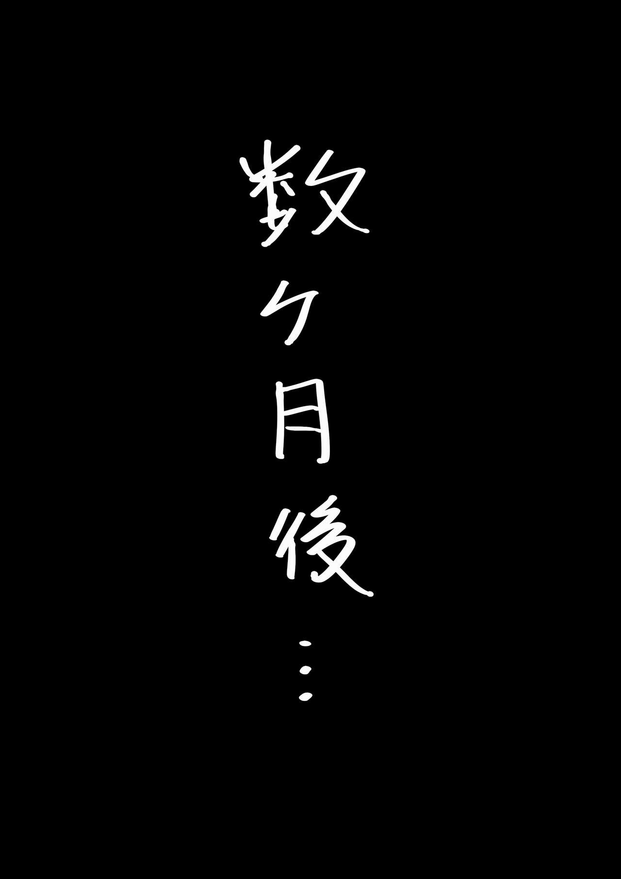 skeb Matome page 5 full