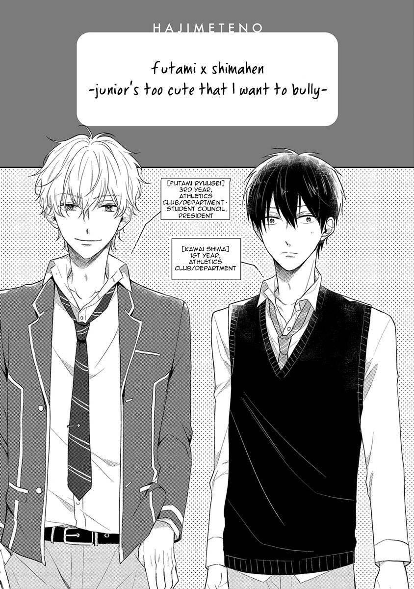 Hajimeteno page 5 full