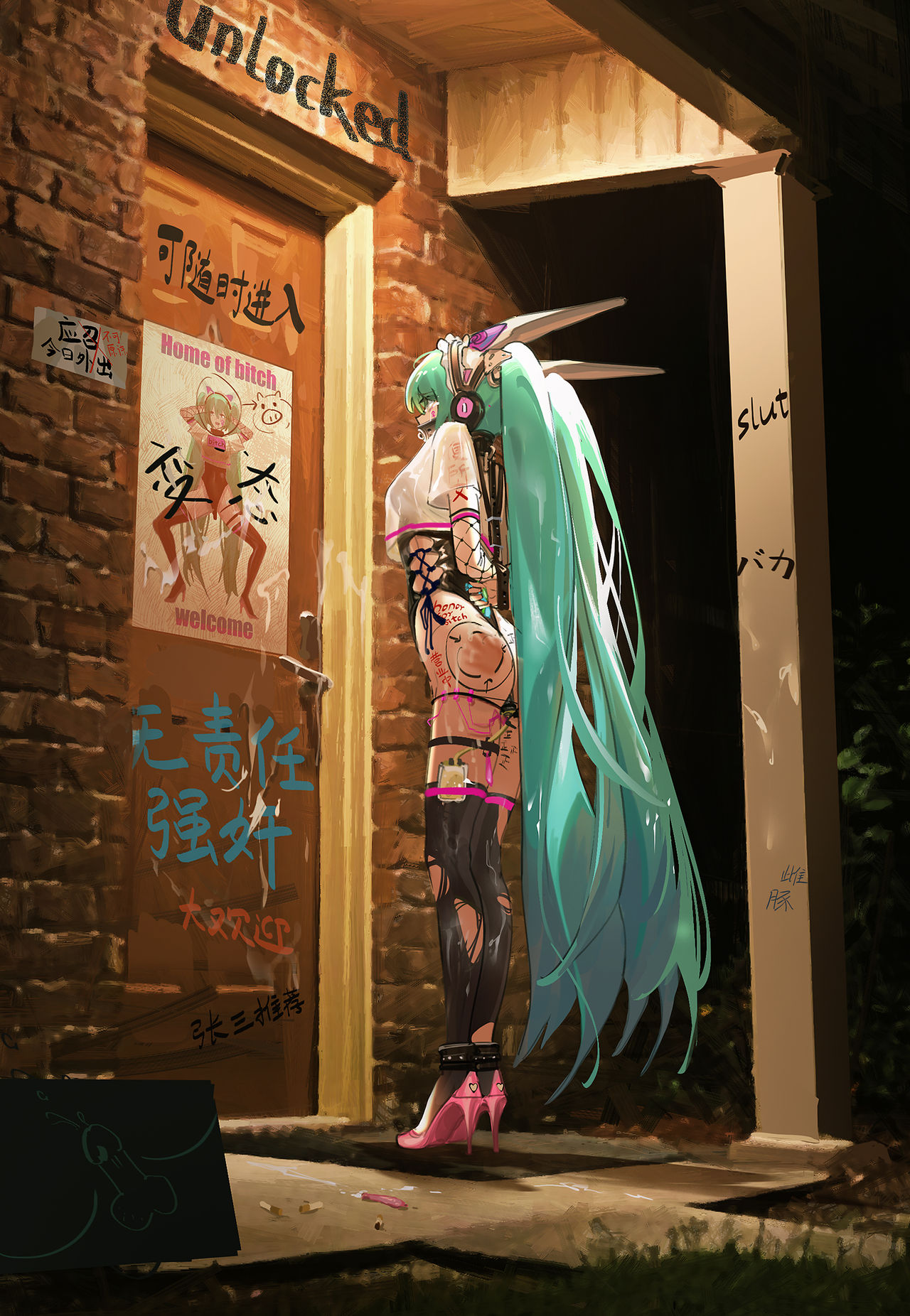Archive 里个人存档处 page 10 full