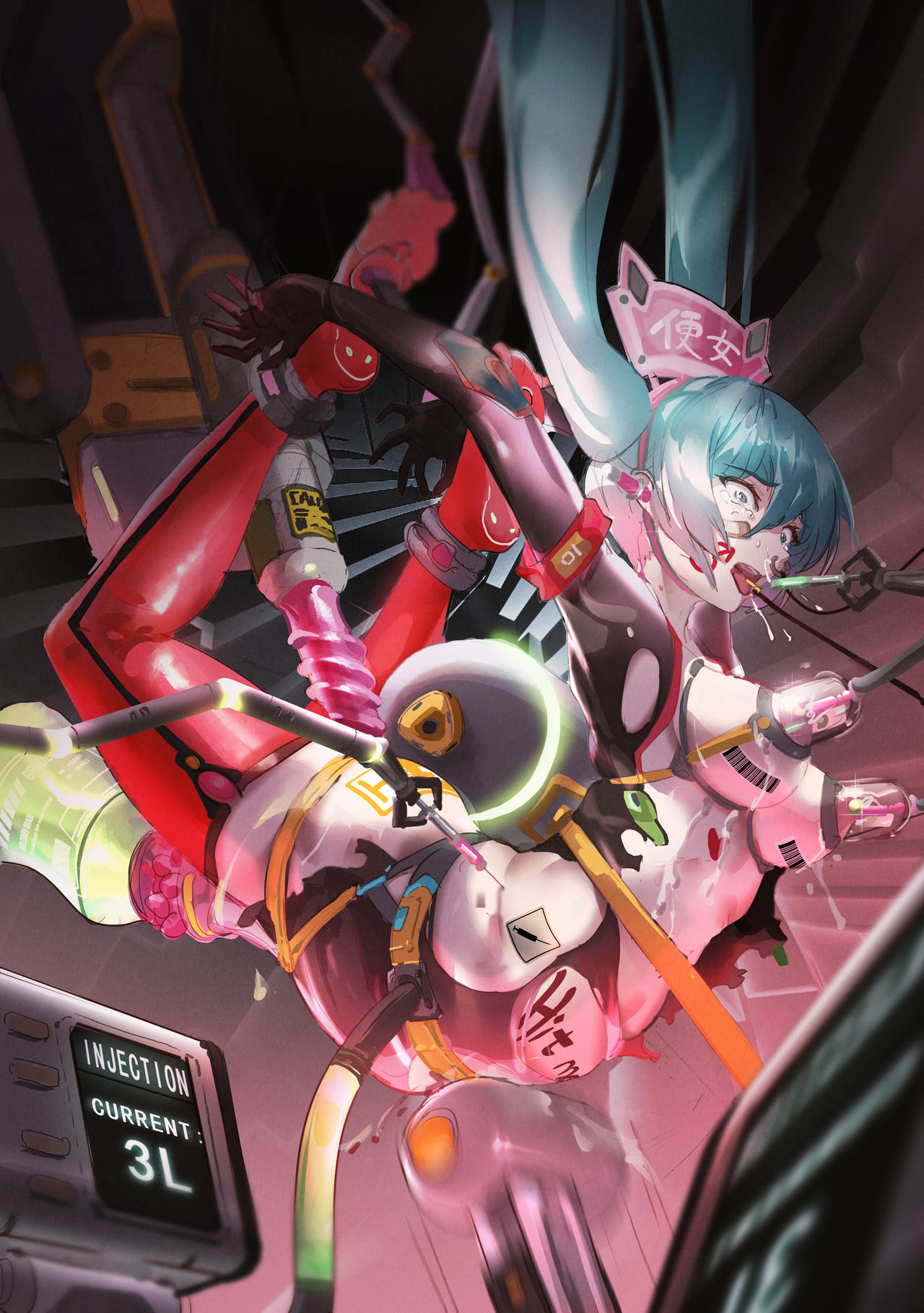 Archive 里个人存档处 page 4 full