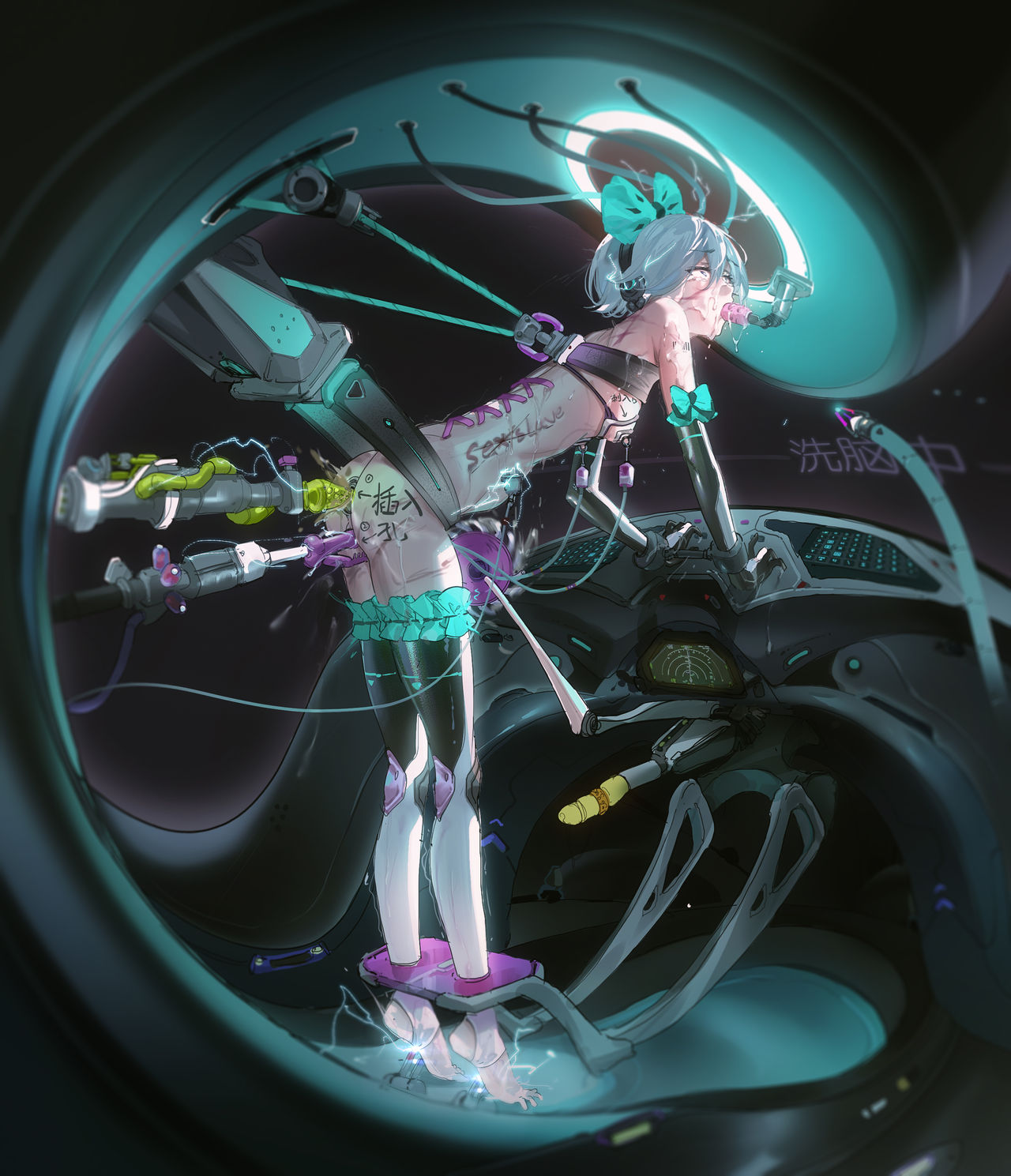 Archive 里个人存档处 page 5 full