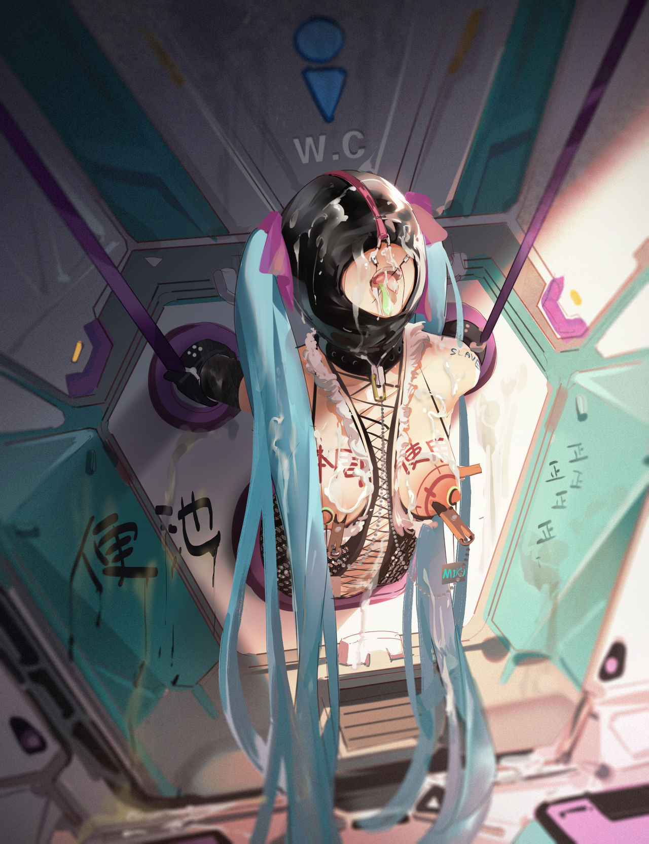 Archive 里个人存档处 page 8 full