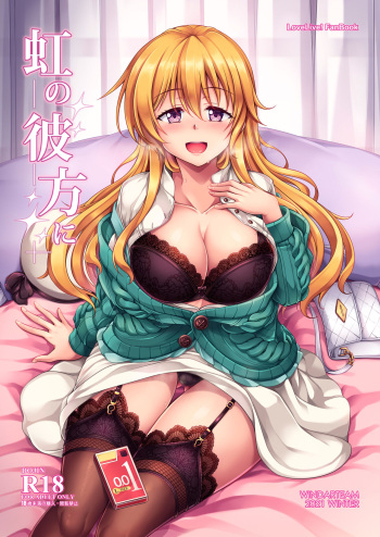 Niji no Kanata ni cover