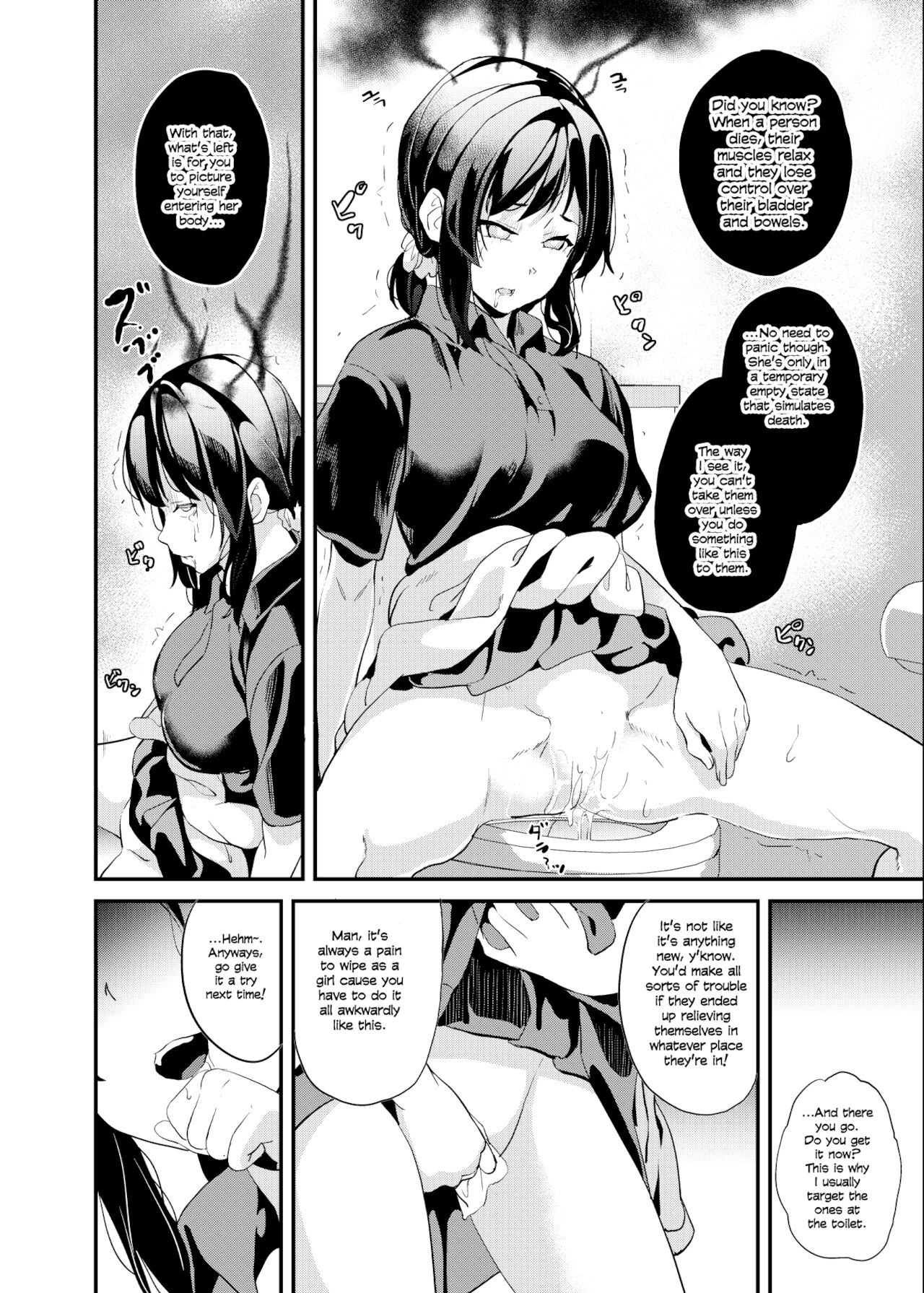 Nottori Toki ni Okiru Fuzuiiundo to Kinniku no Shikan | Why It's Better to Possess Someone at the Toilet page 4 full