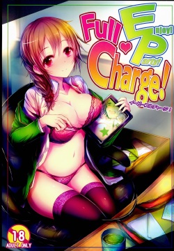 EP FullCharge! | EP 풀 차지!