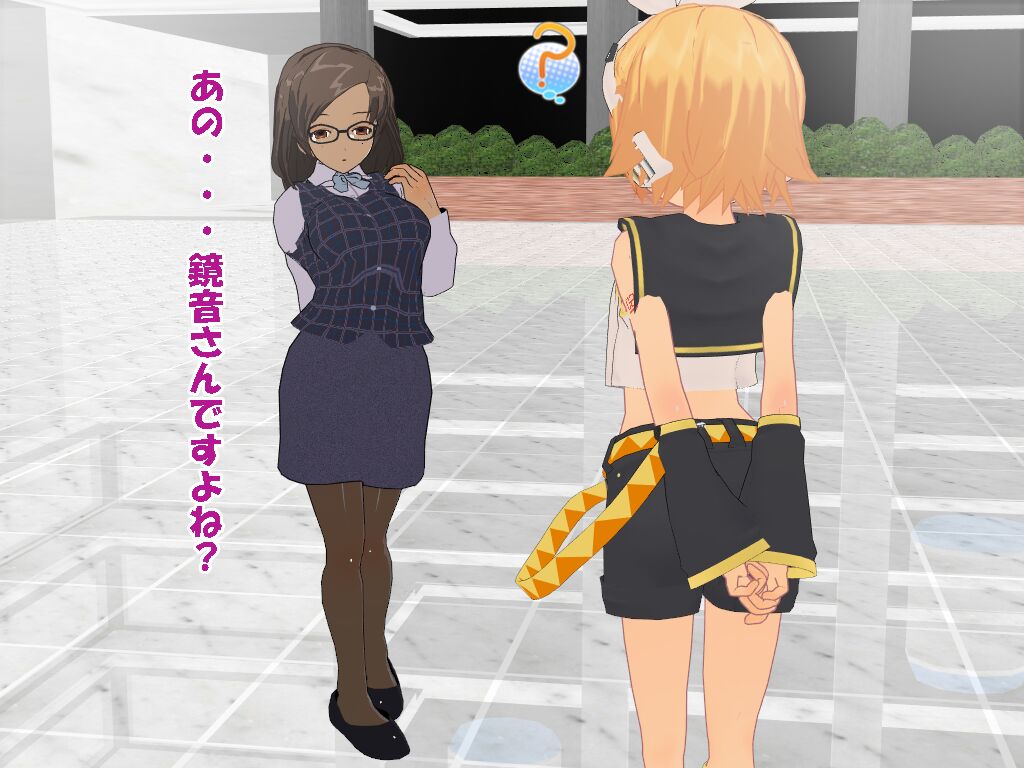 【閲覧注意】酢メル徒 リンちゃん連作 文字コラ page 3 full