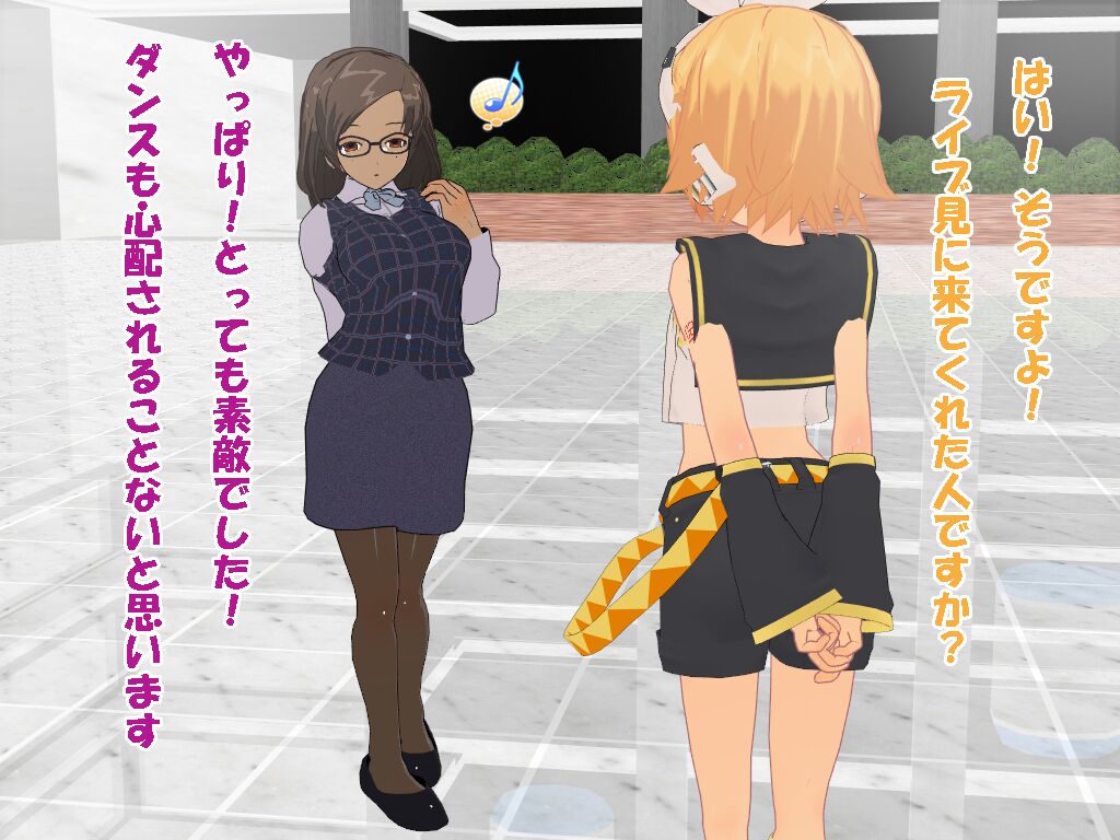 【閲覧注意】酢メル徒 リンちゃん連作 文字コラ page 4 full